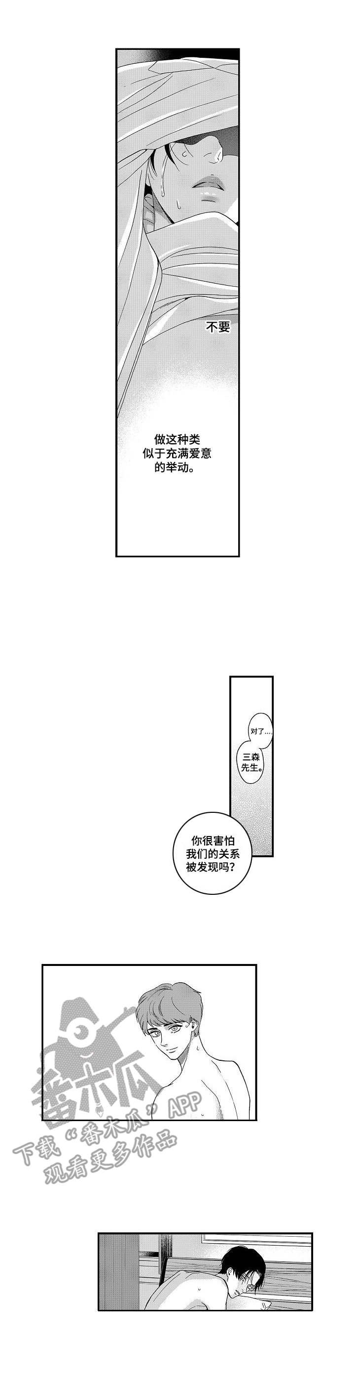 第9章： 约会