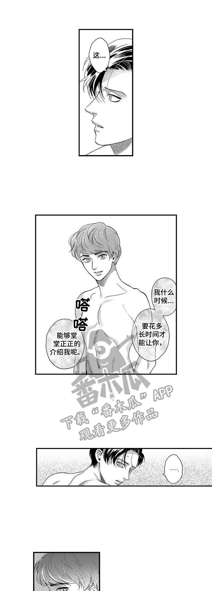 第9章： 约会