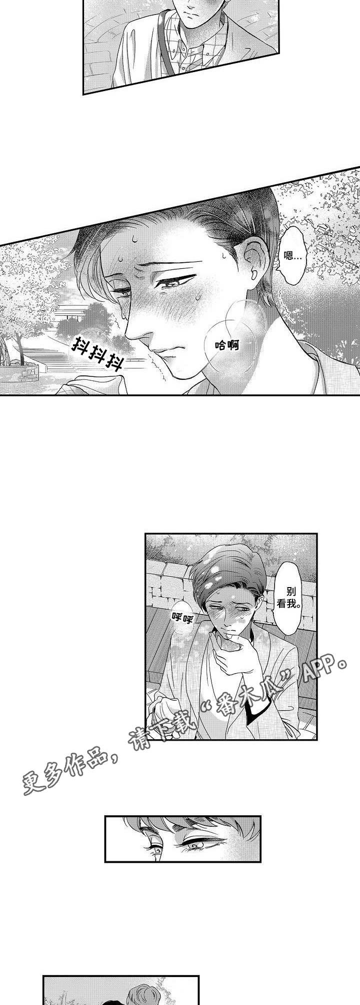 第9章： 约会
