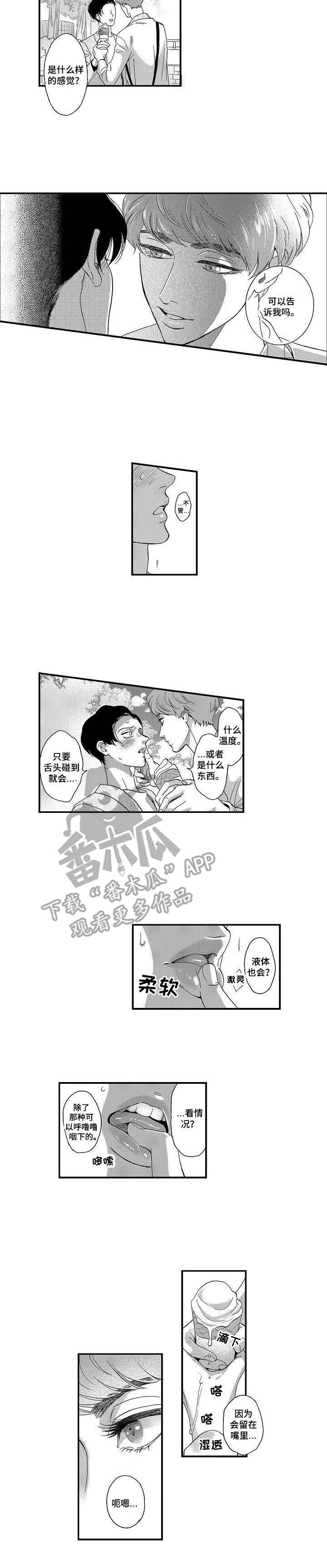 第9章： 约会