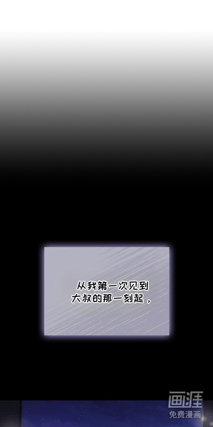第1章：骑行贵族
