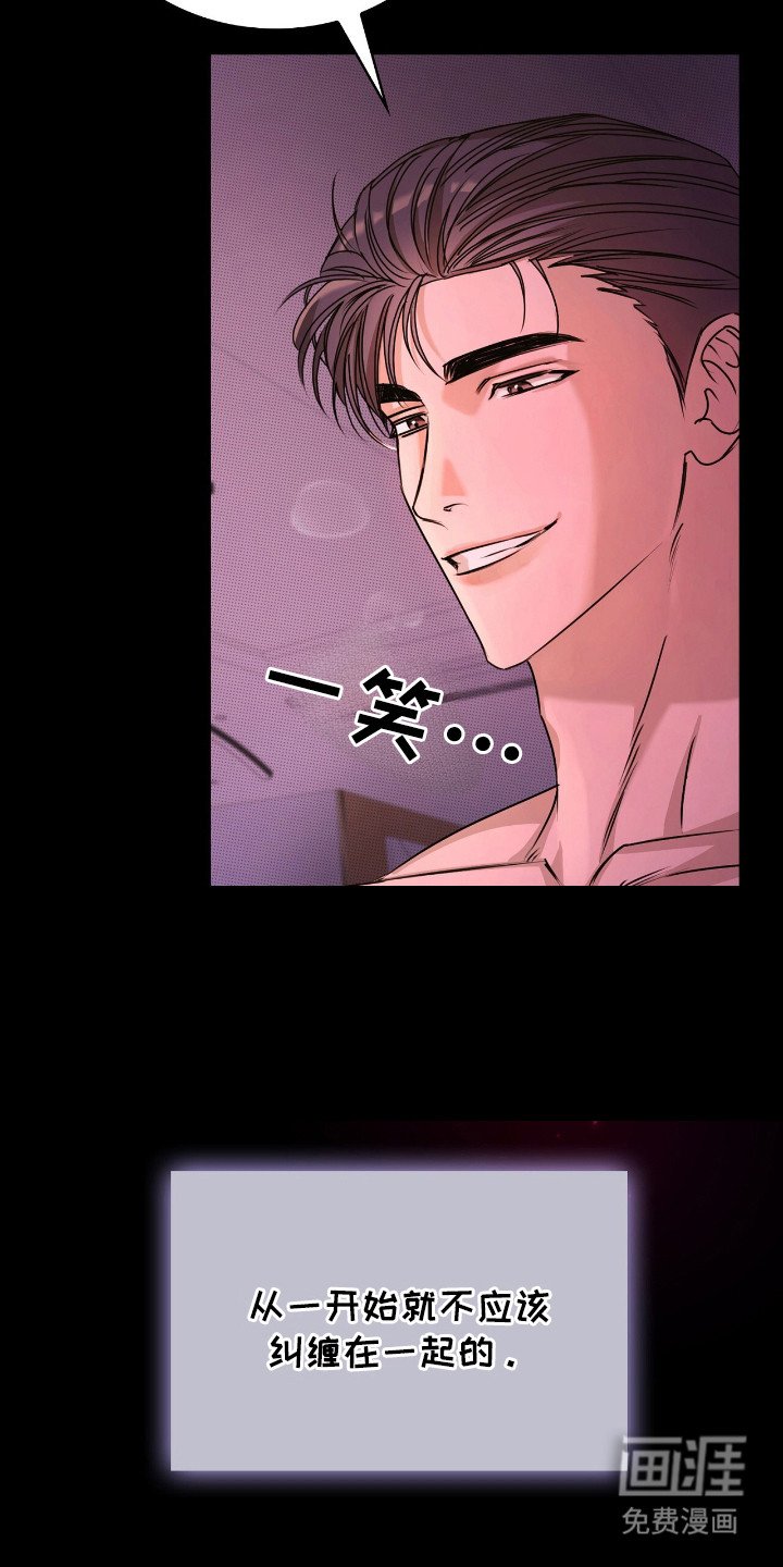 第1章：骑行贵族