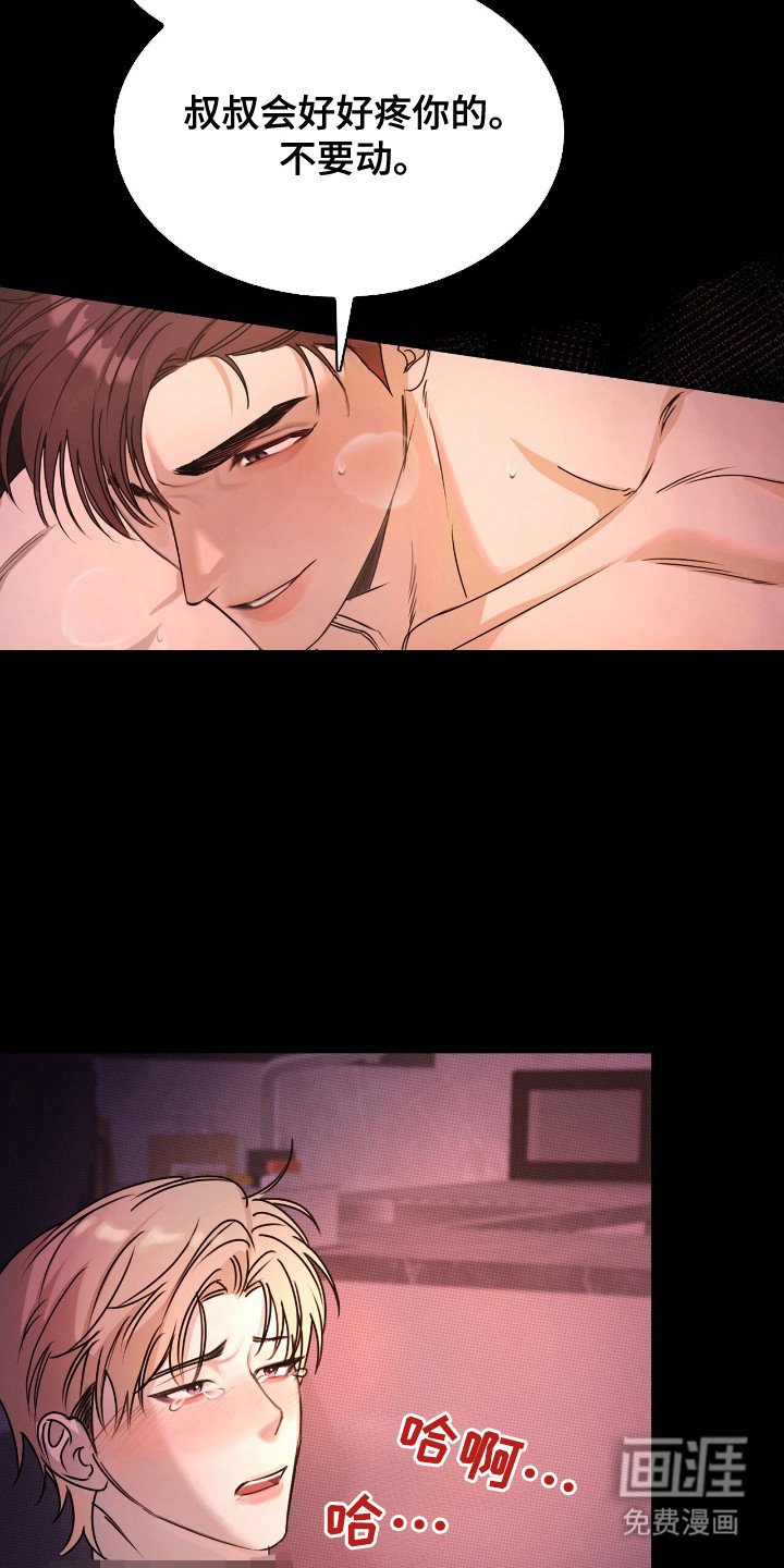 第1章：骑行贵族