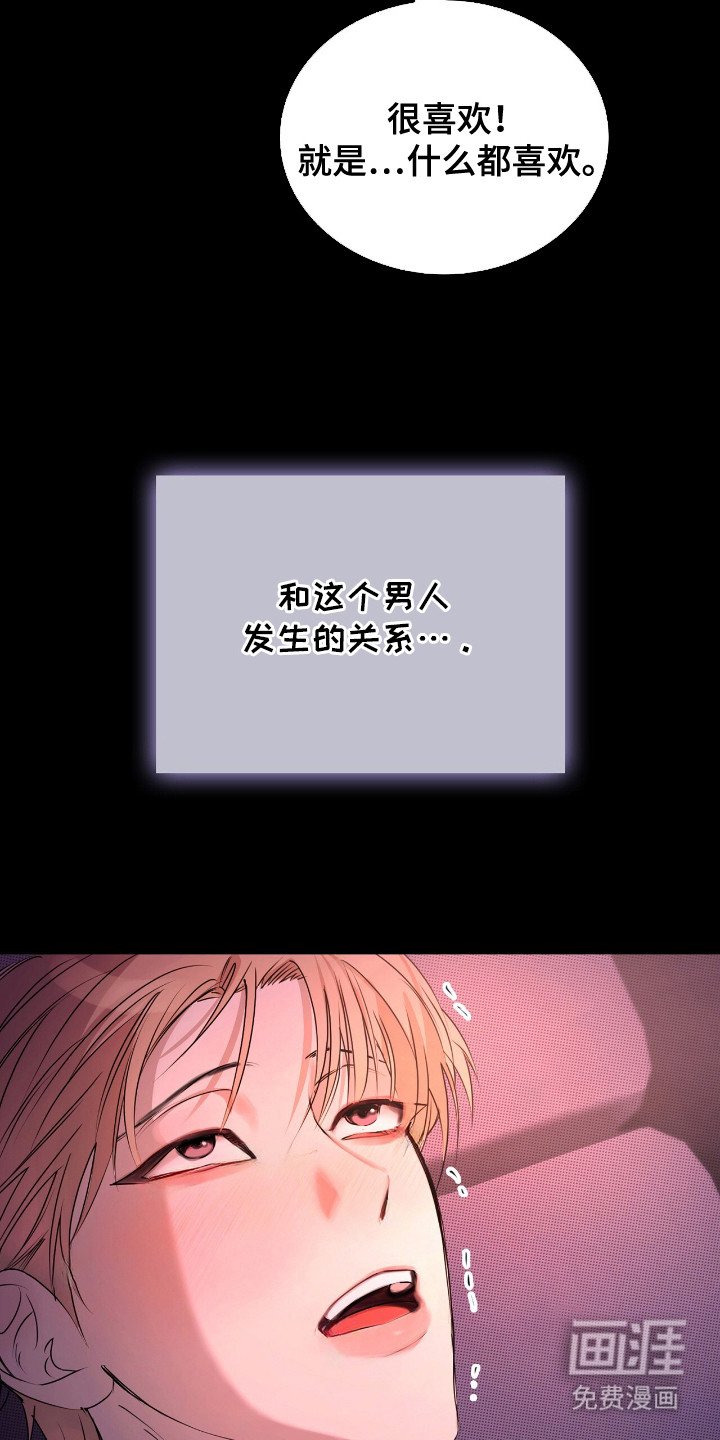 第1章：骑行贵族