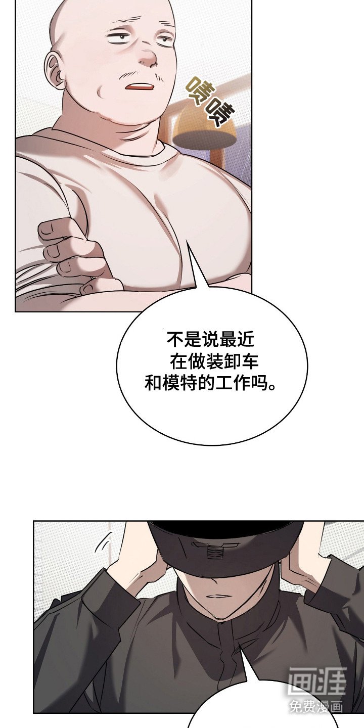 第1章：骑行贵族