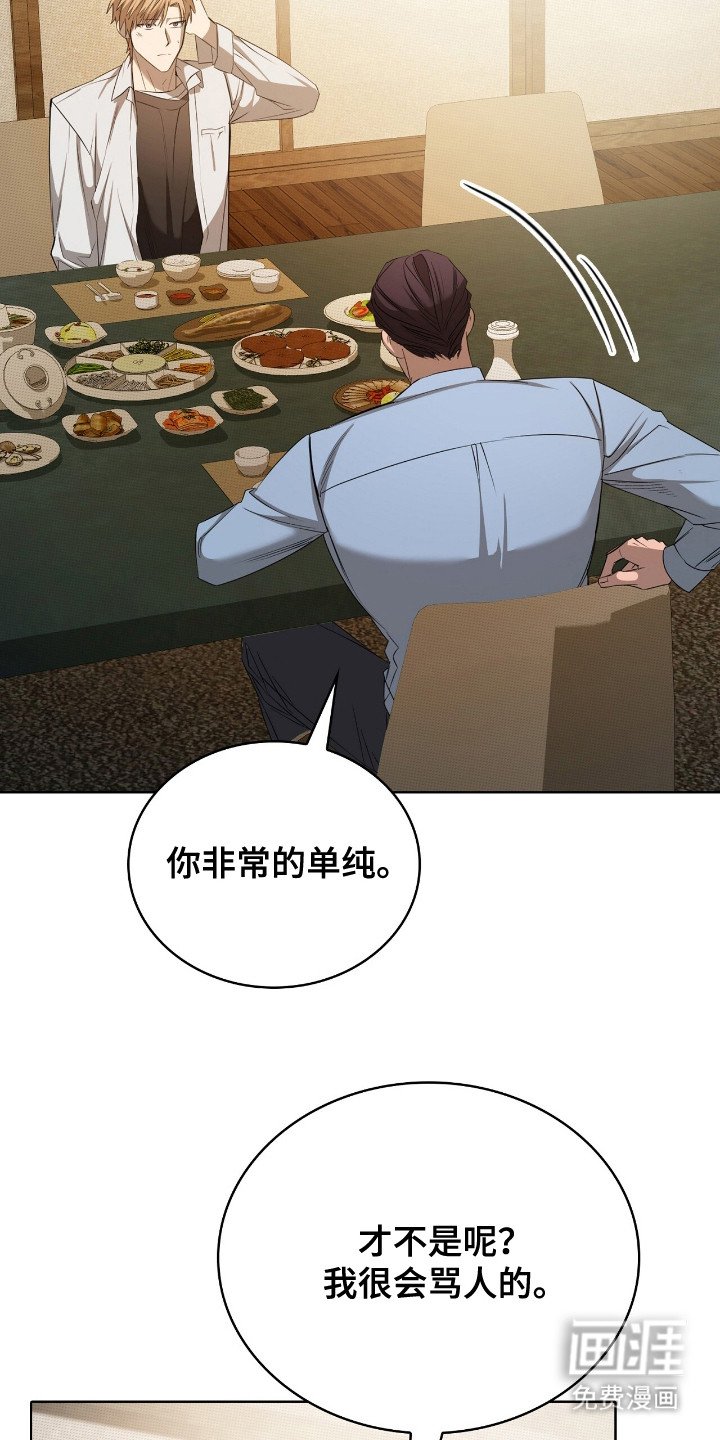 第10章：单纯