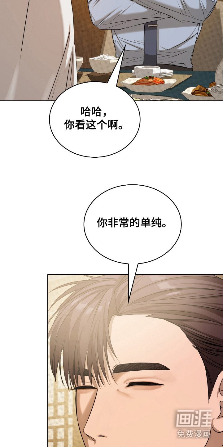 第10章：单纯