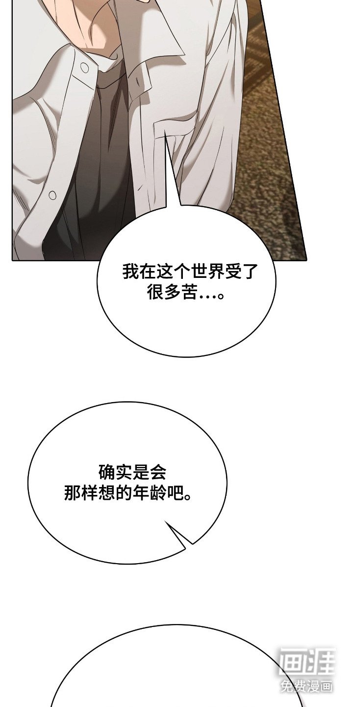 第10章：单纯
