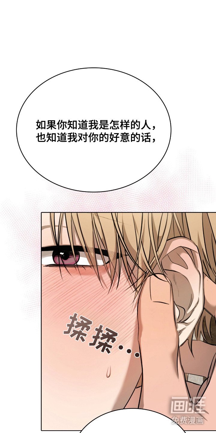 第11章：喜欢的类型