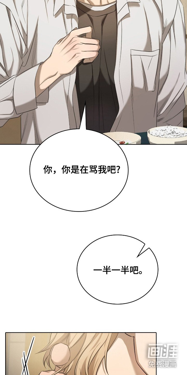第11章：喜欢的类型