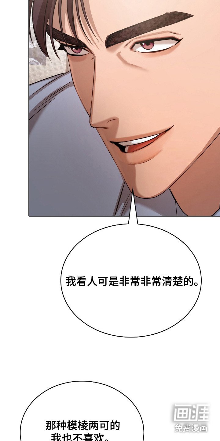 第11章：喜欢的类型
