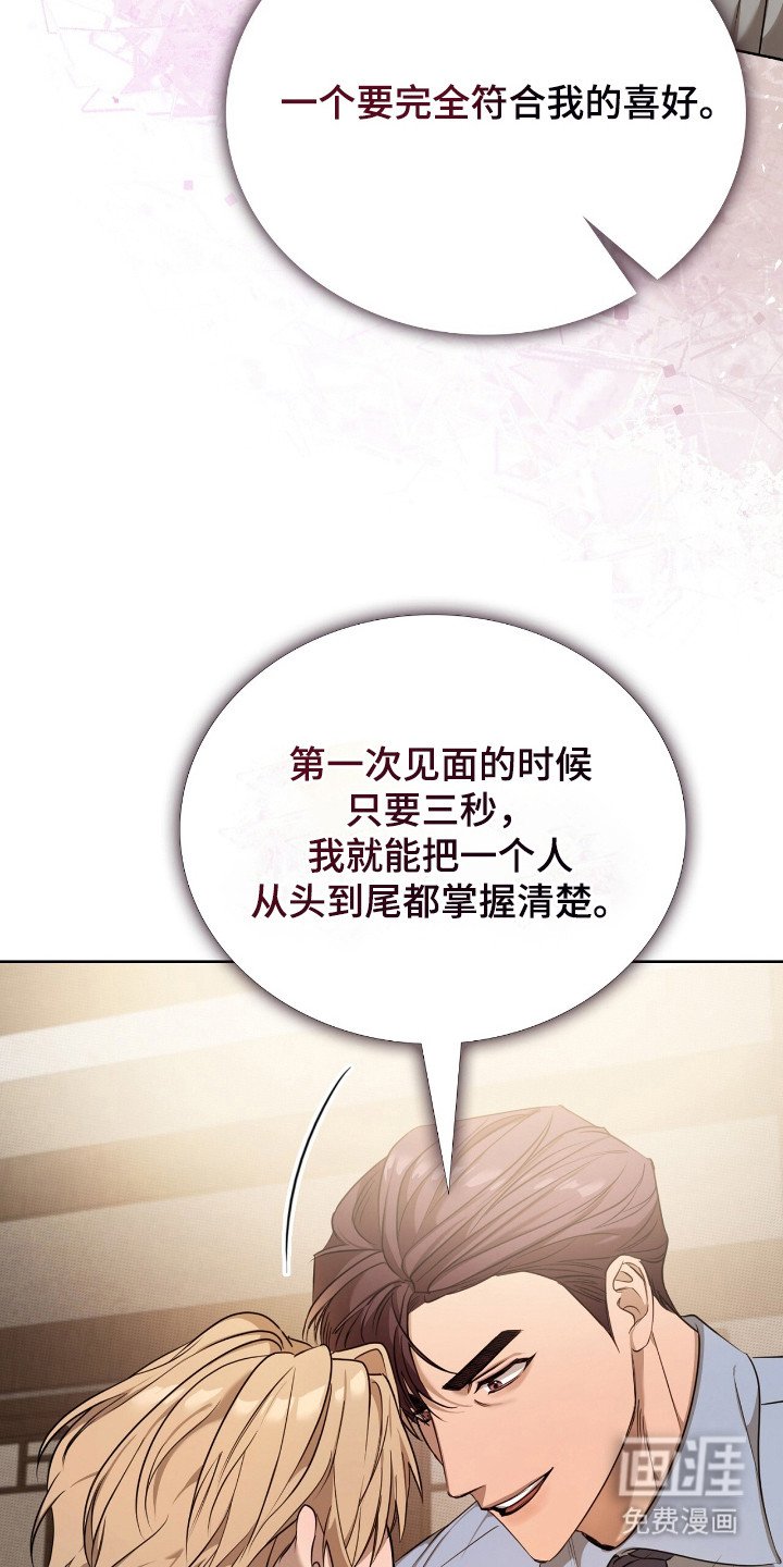 第11章：喜欢的类型