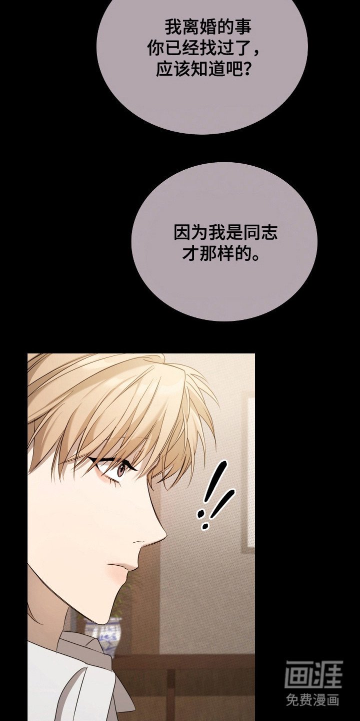 第11章：喜欢的类型