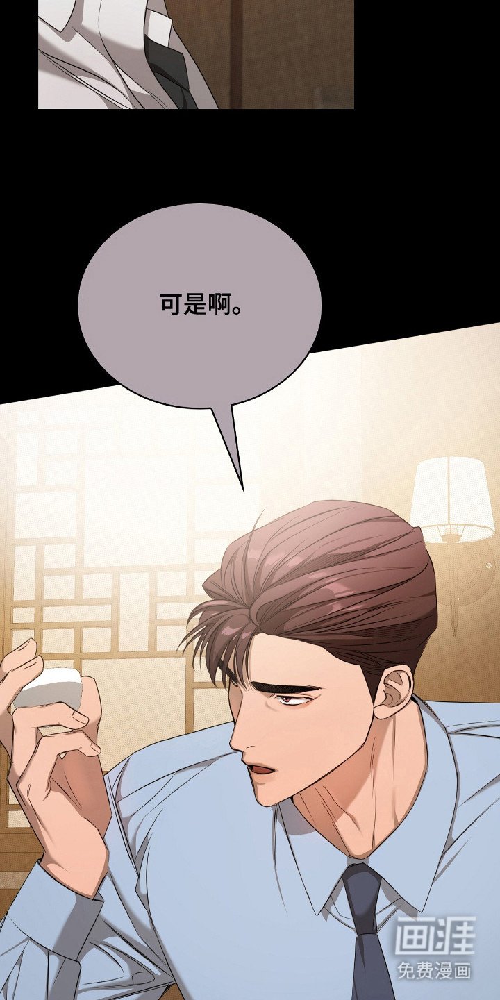 第11章：喜欢的类型