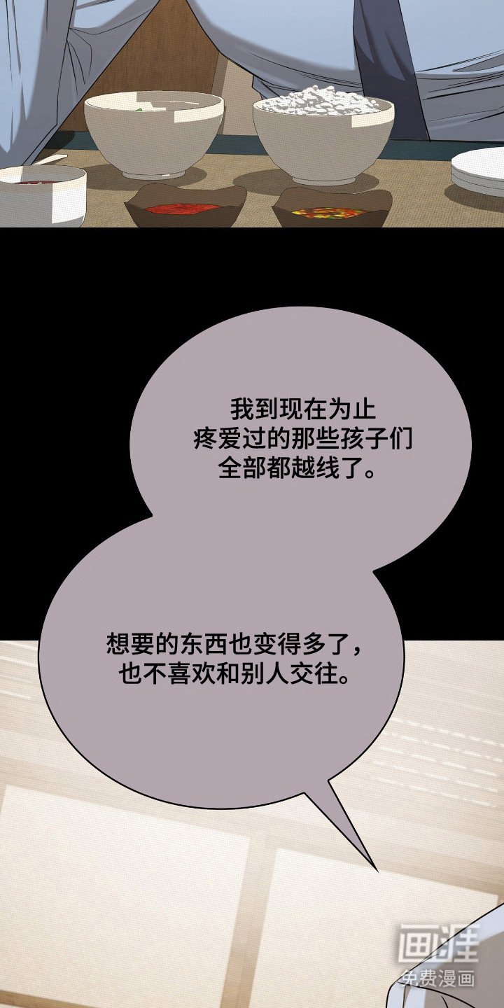 第11章：喜欢的类型