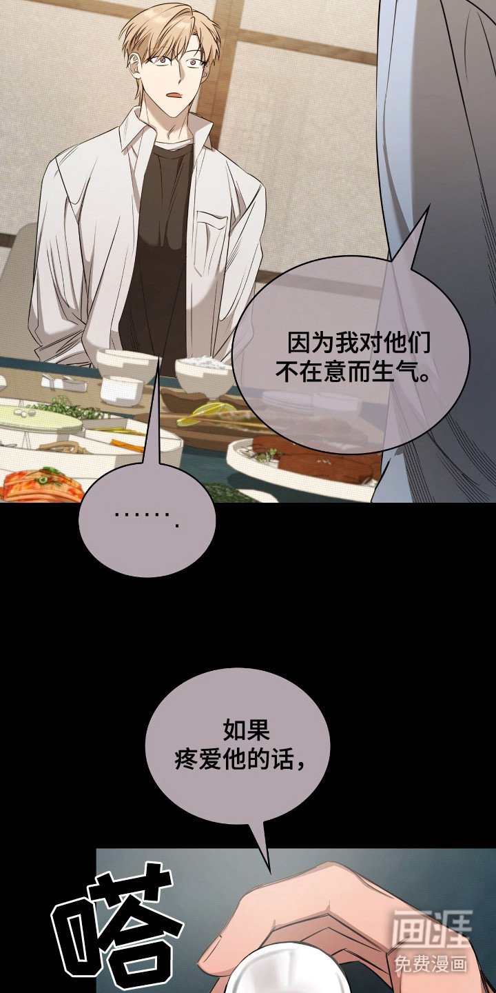第11章：喜欢的类型