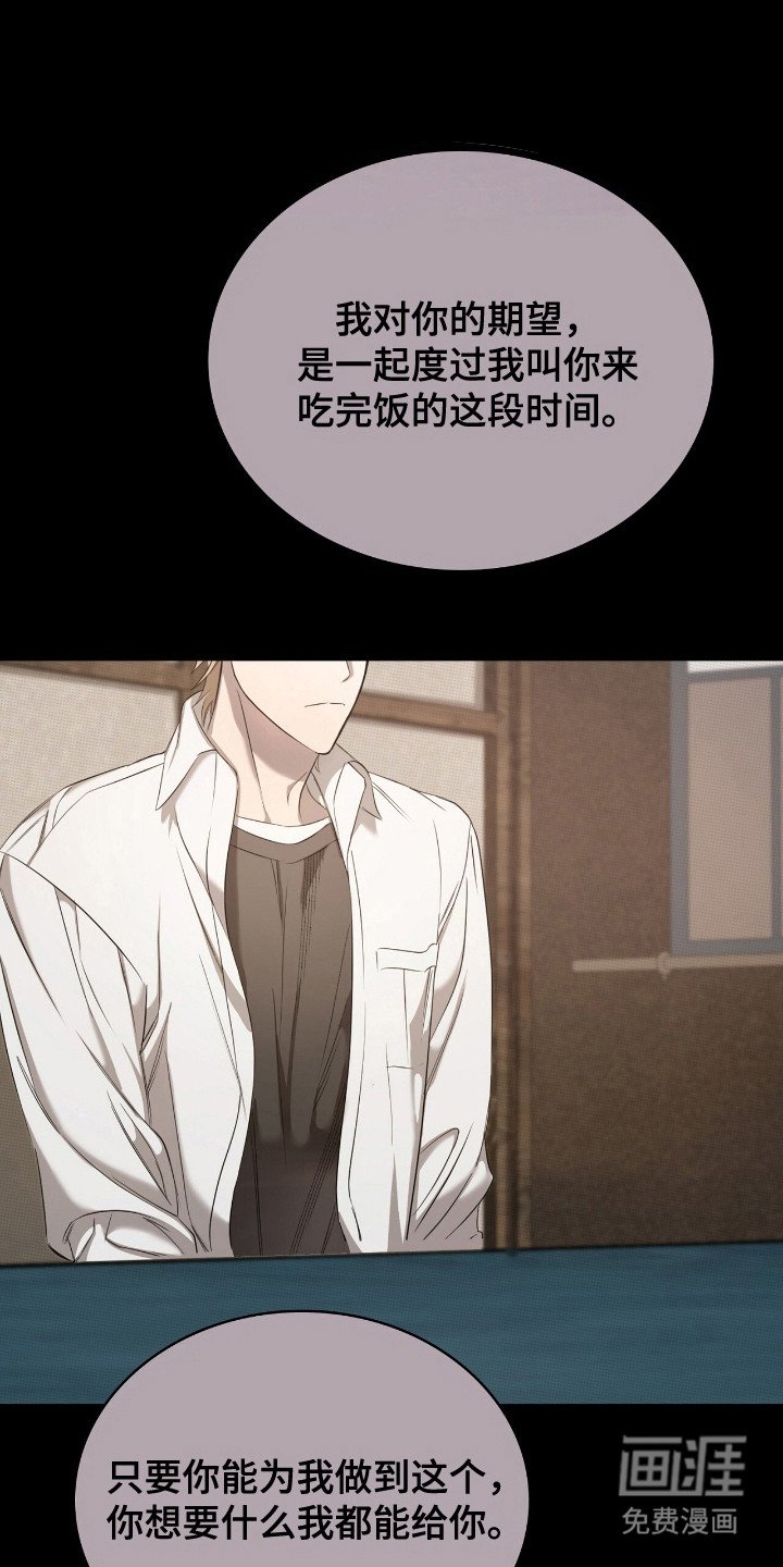 第12章：拒绝