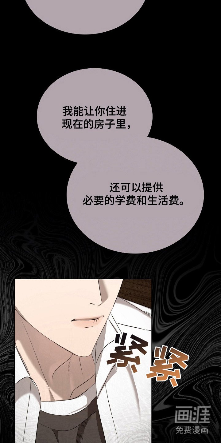 第12章：拒绝