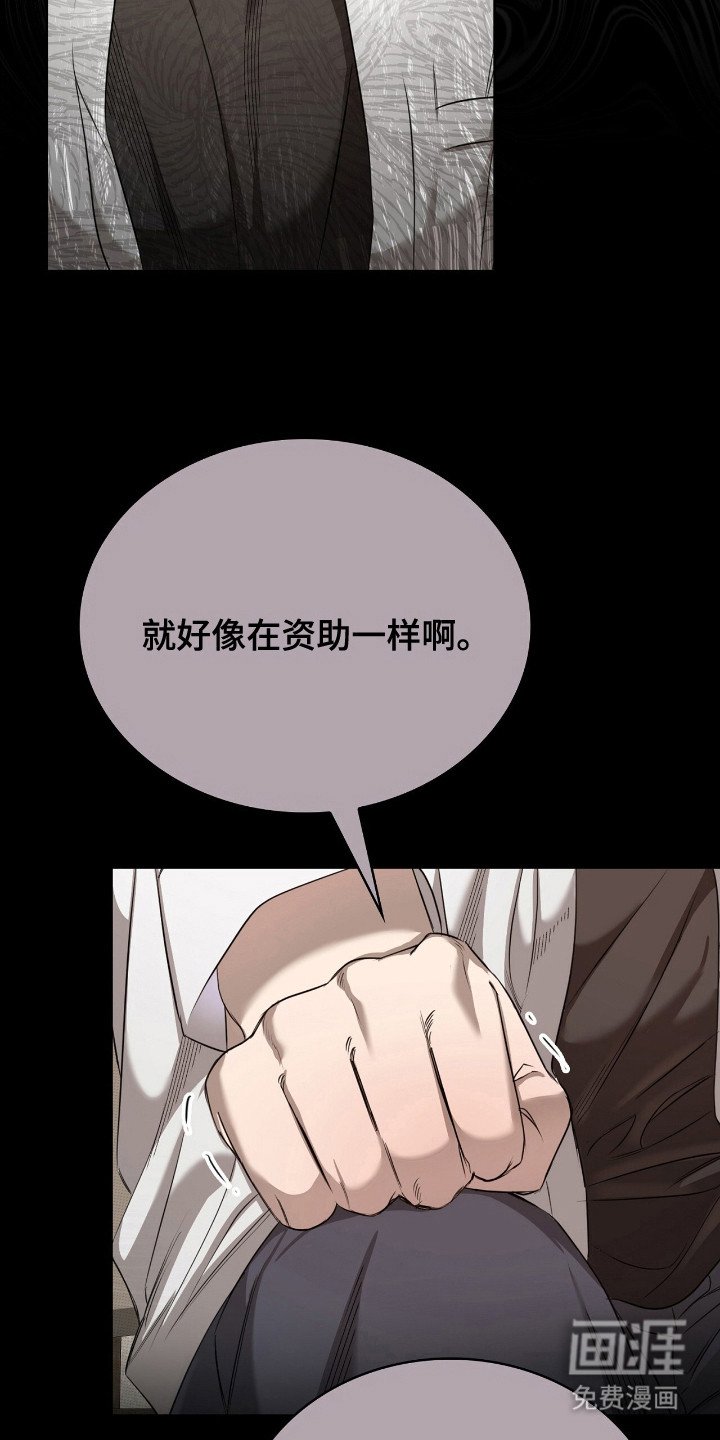 第12章：拒绝