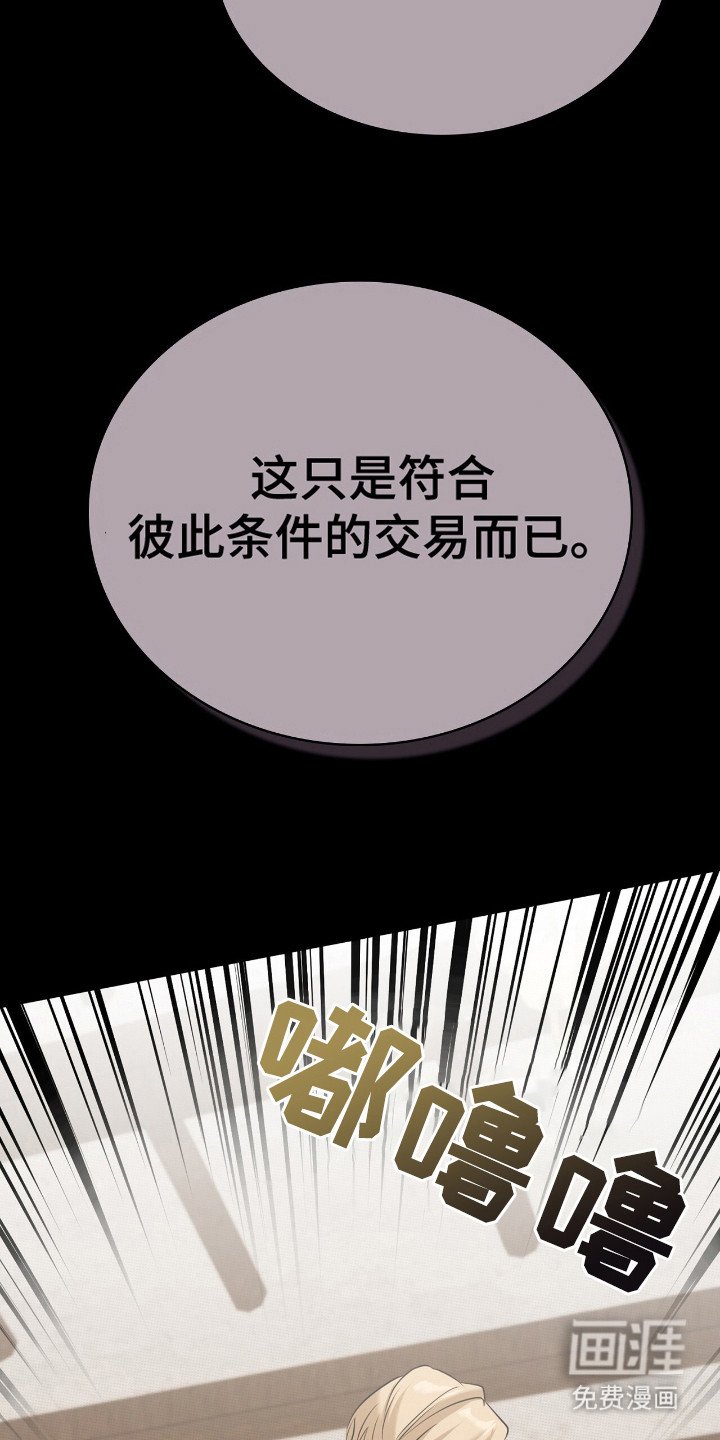 第12章：拒绝