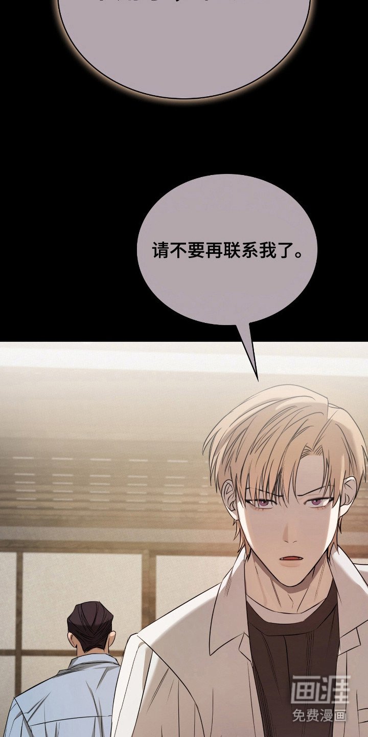第12章：拒绝