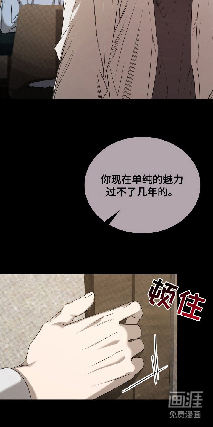 第12章：拒绝