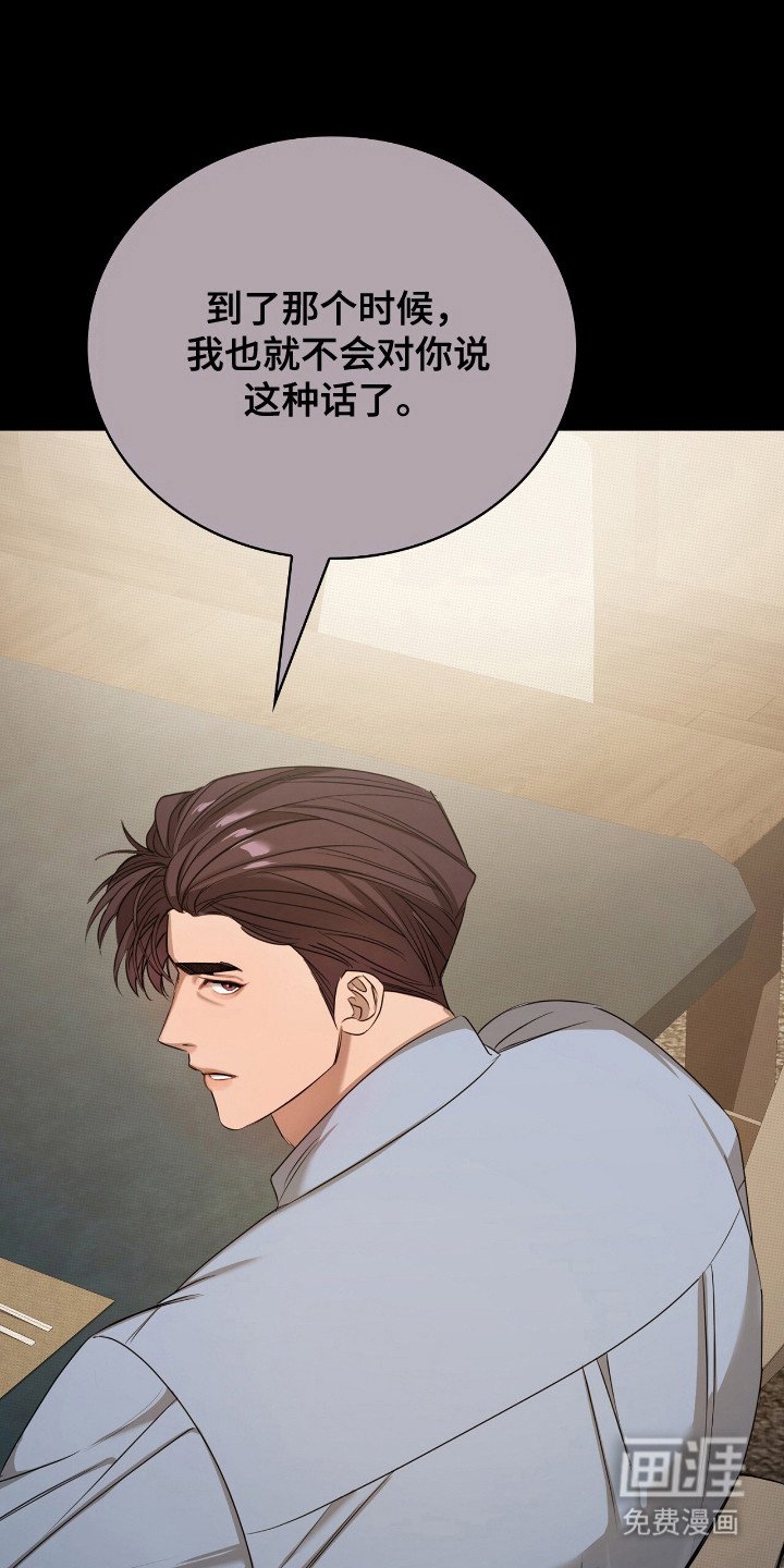 第12章：拒绝