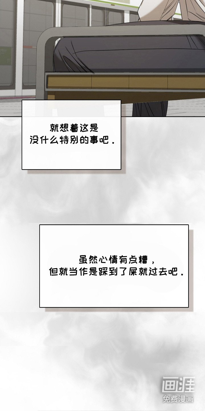 第12章：拒绝