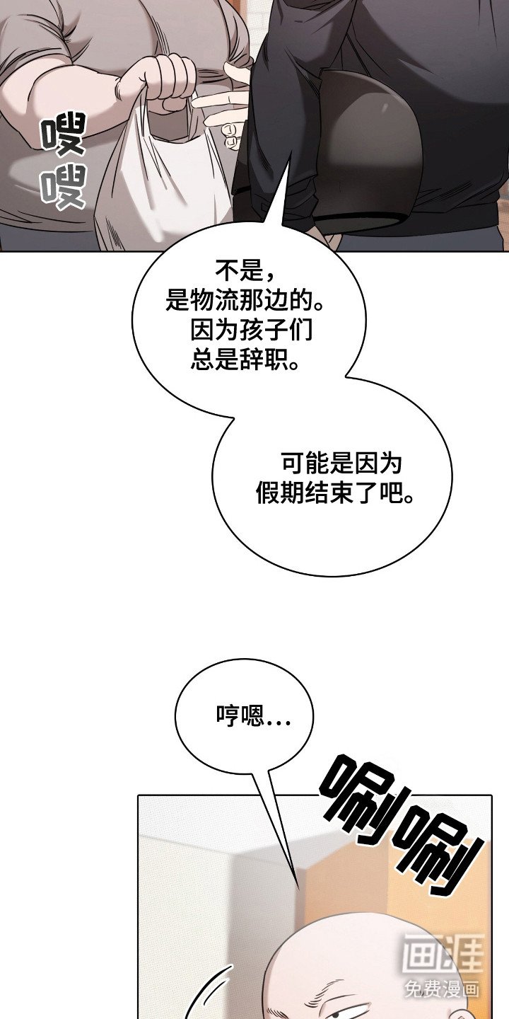 第12章：拒绝