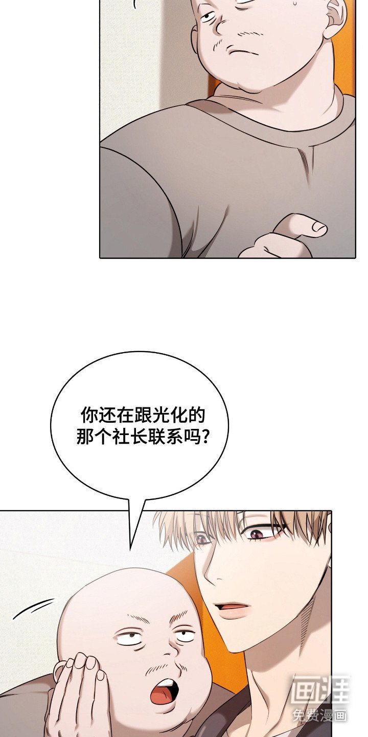 第12章：拒绝