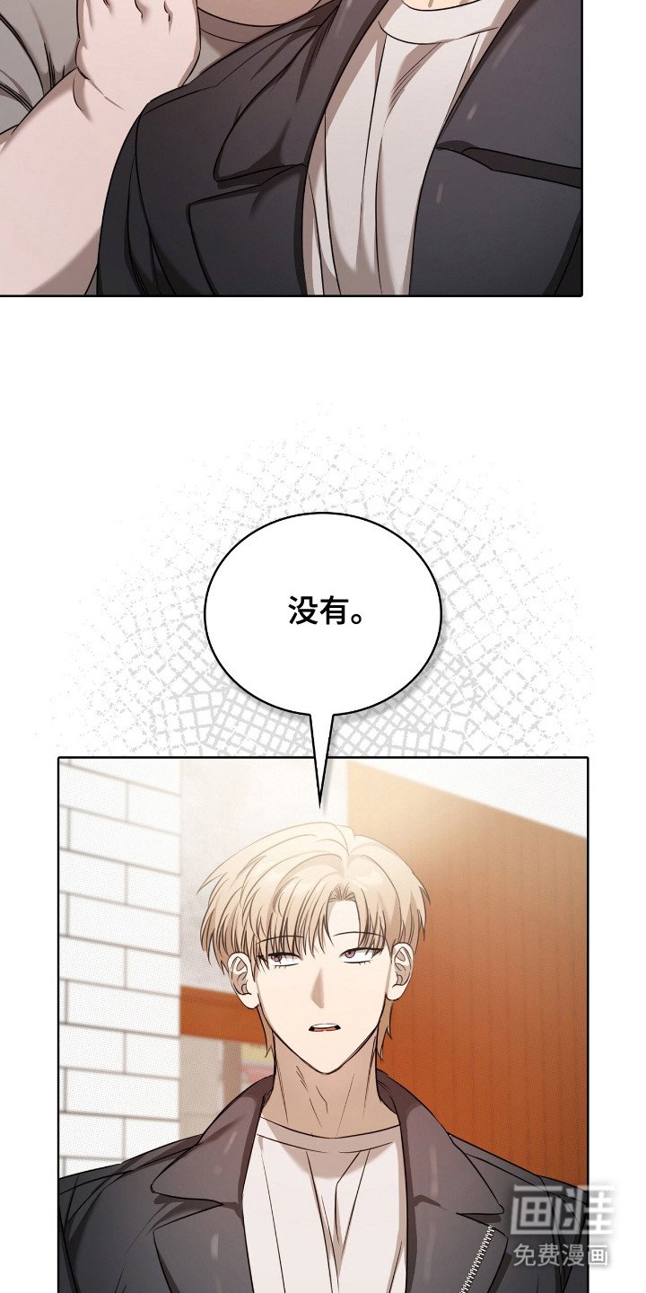 第12章：拒绝
