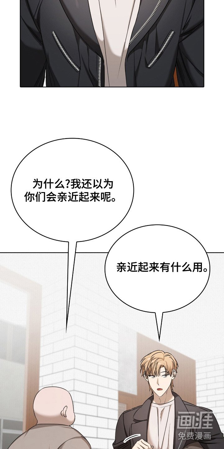 第12章：拒绝