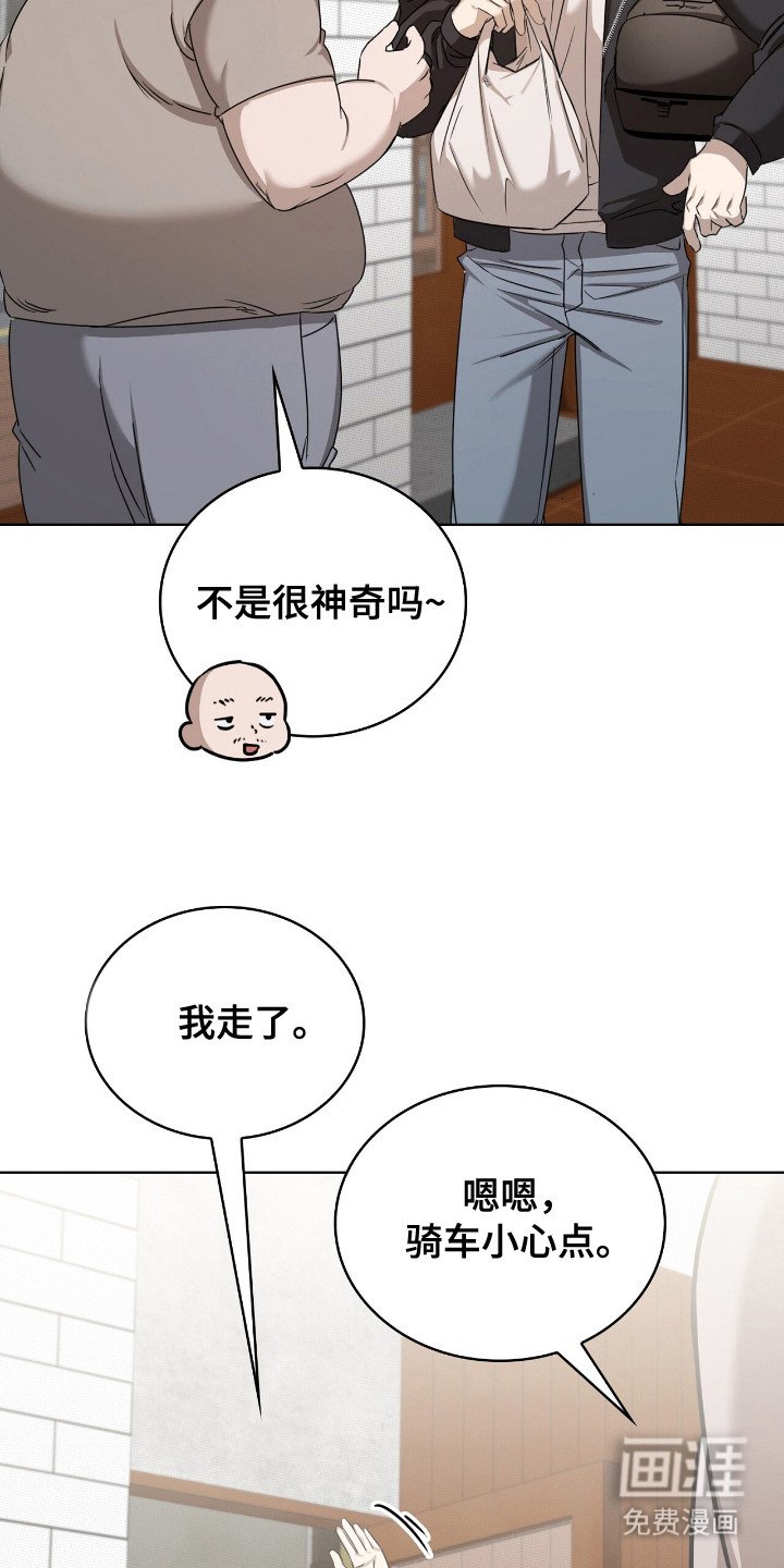 第12章：拒绝