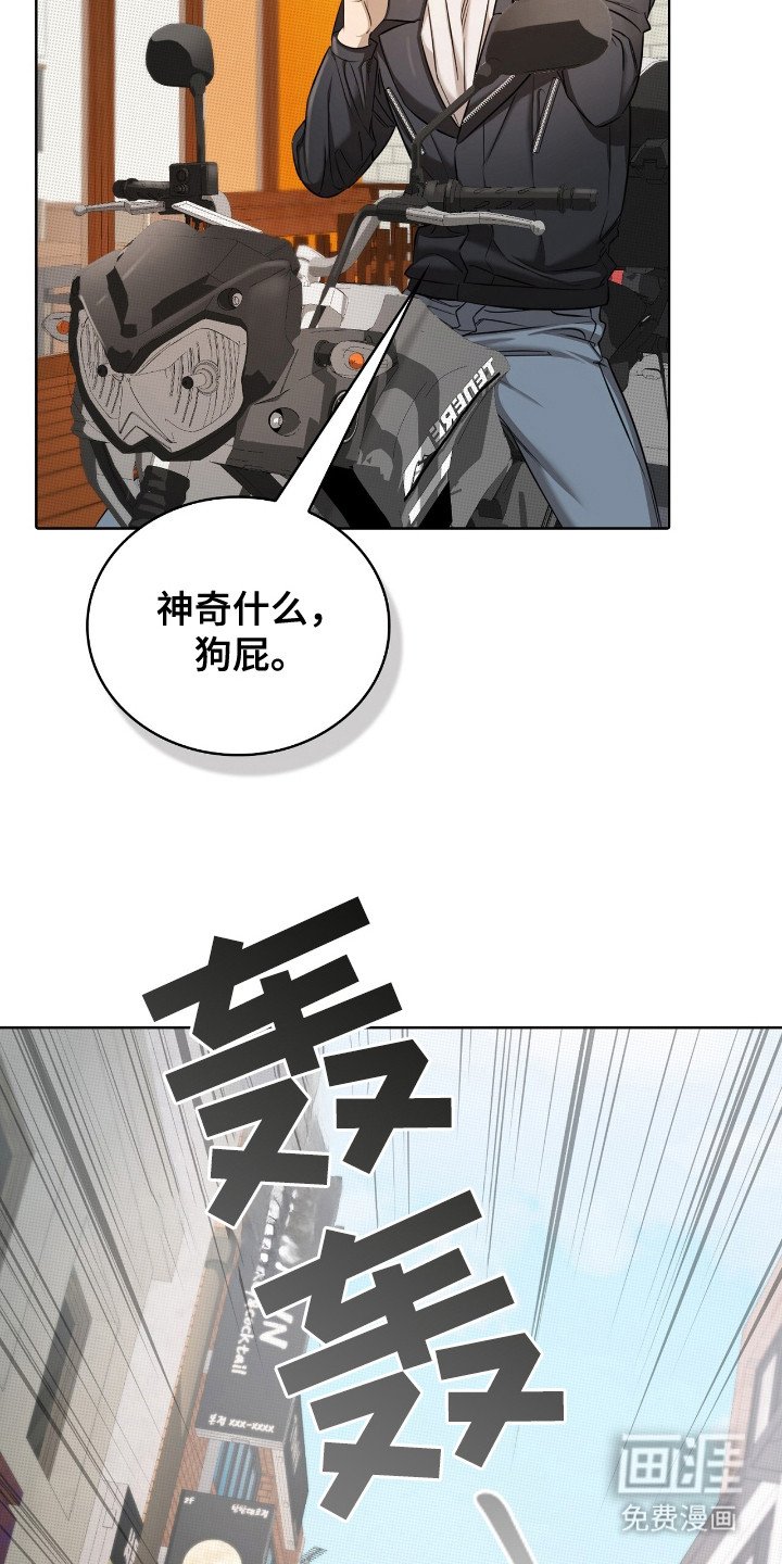 第12章：拒绝