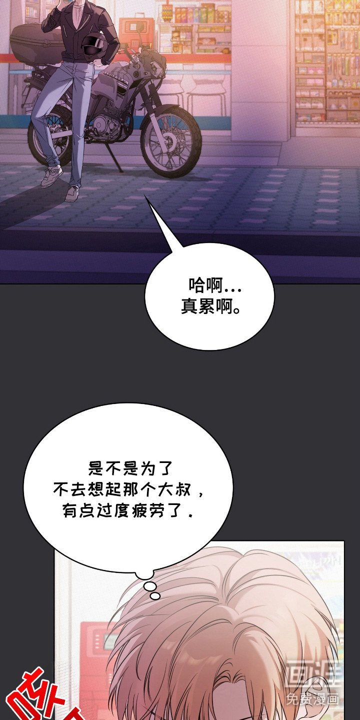 第13章：车祸