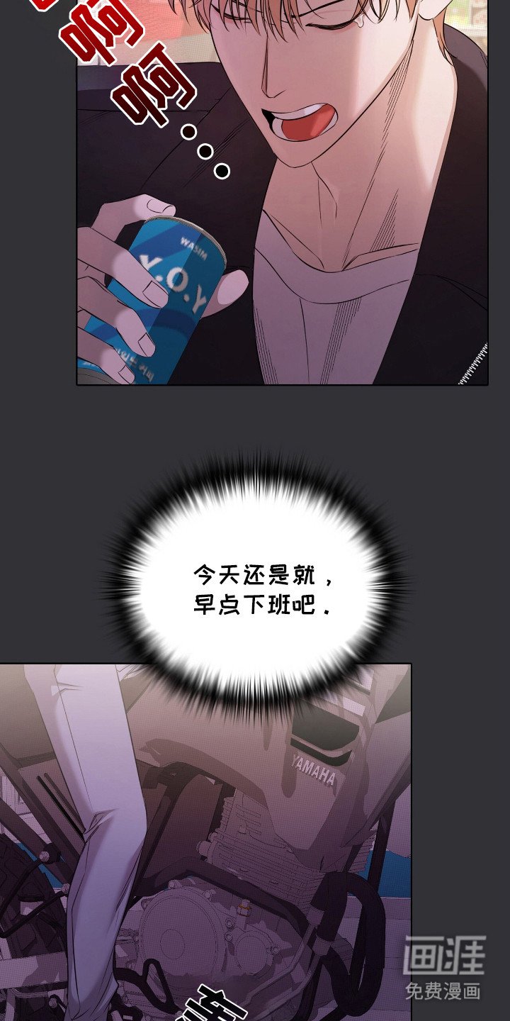 第13章：车祸