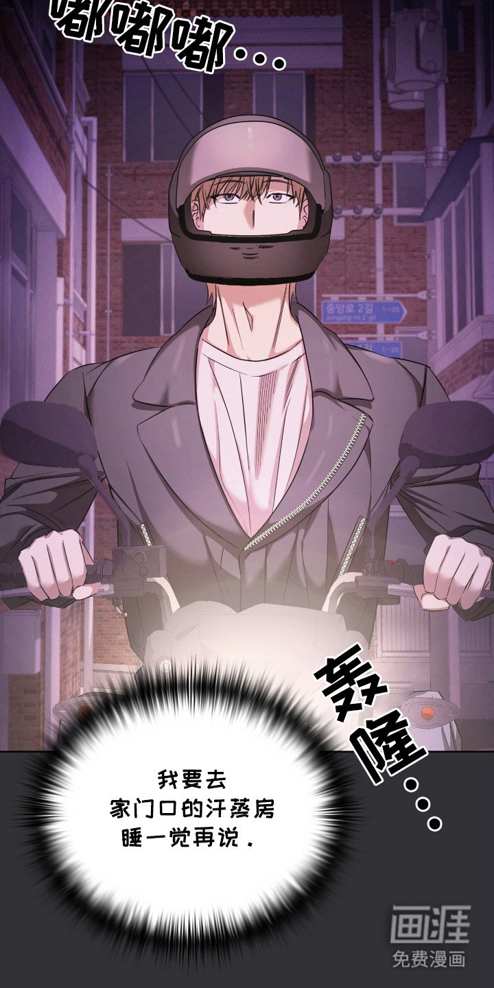 第13章：车祸