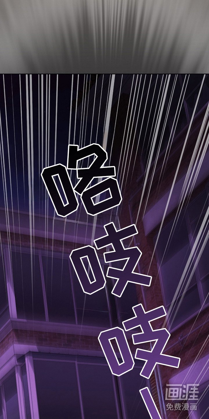 第13章：车祸
