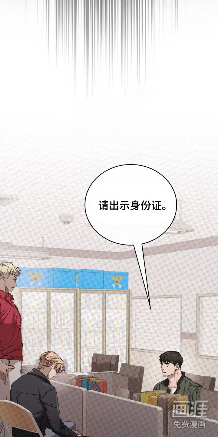 第13章：车祸