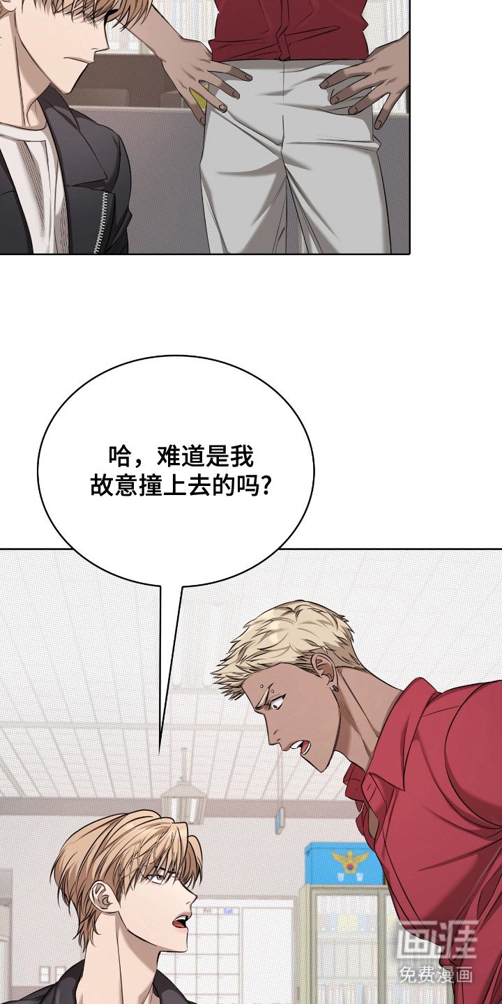 第13章：车祸