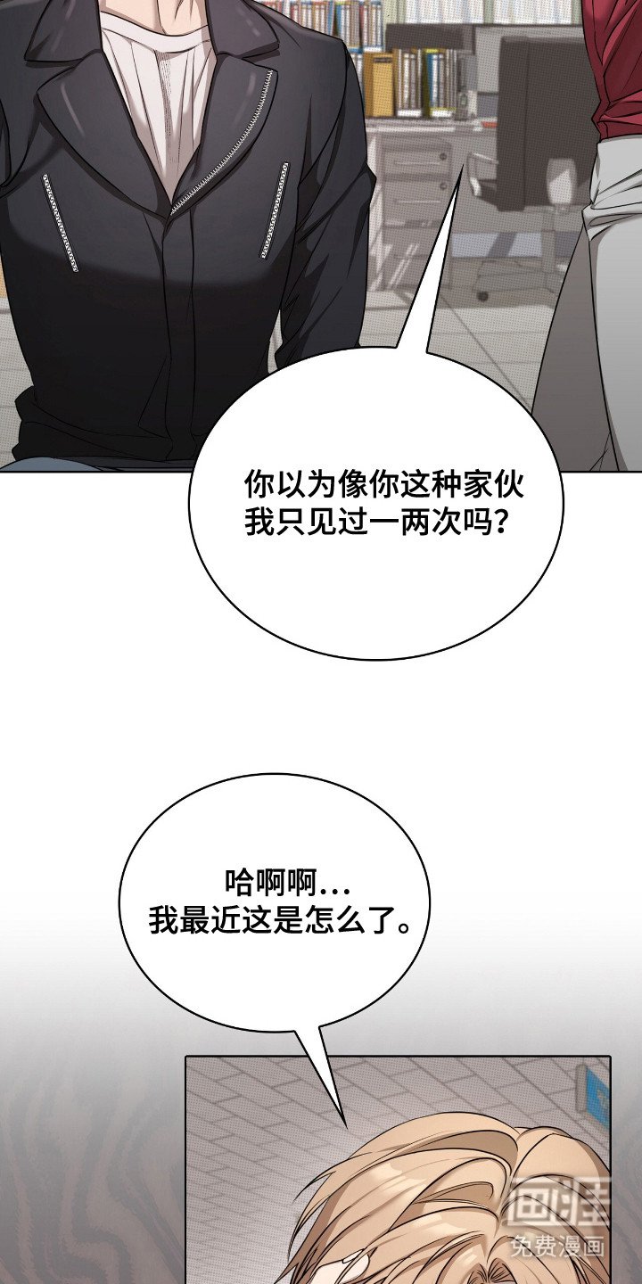 第13章：车祸