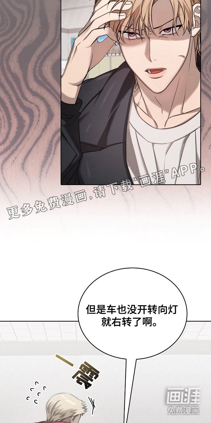 第13章：车祸