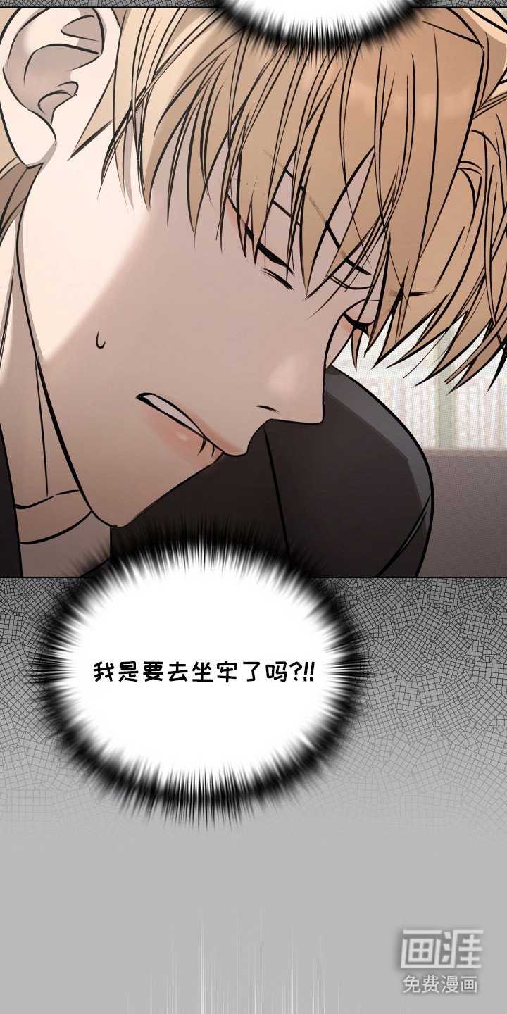 第13章：车祸