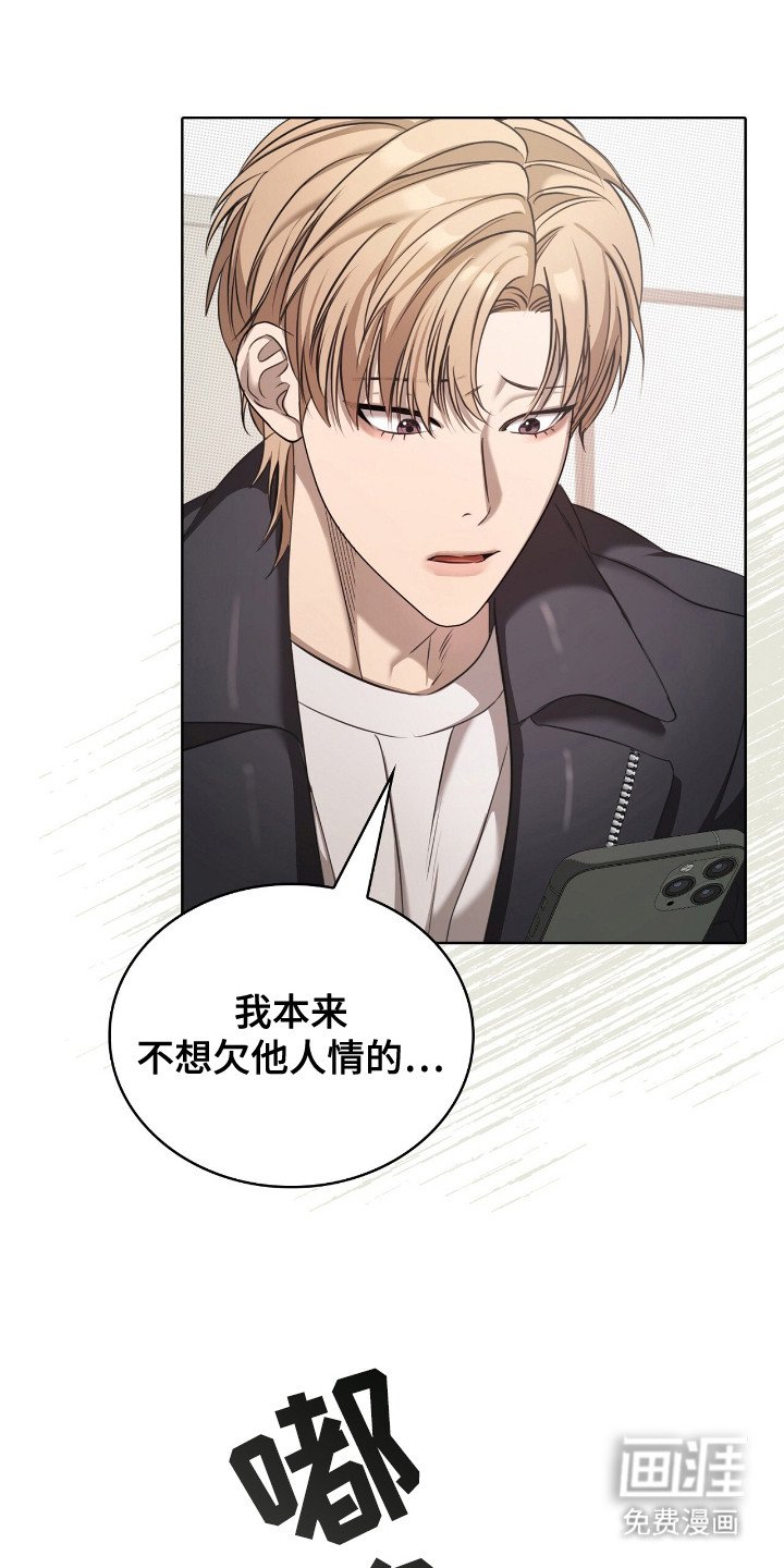 第14章：代理人