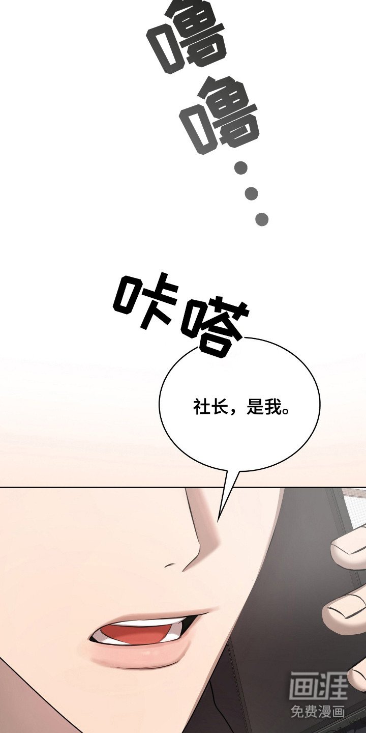 第14章：代理人