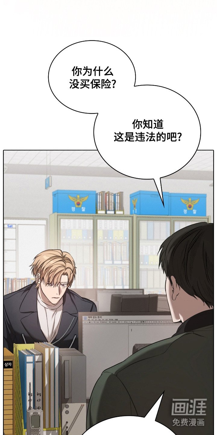第14章：代理人
