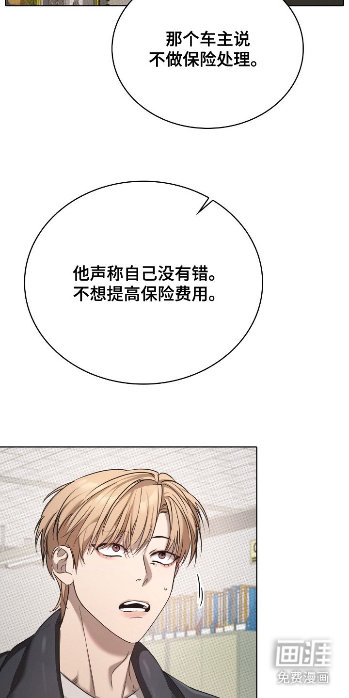 第14章：代理人