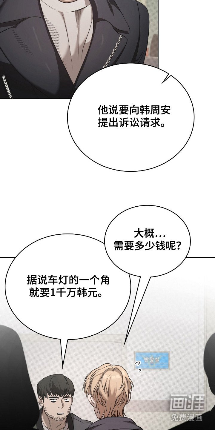 第14章：代理人