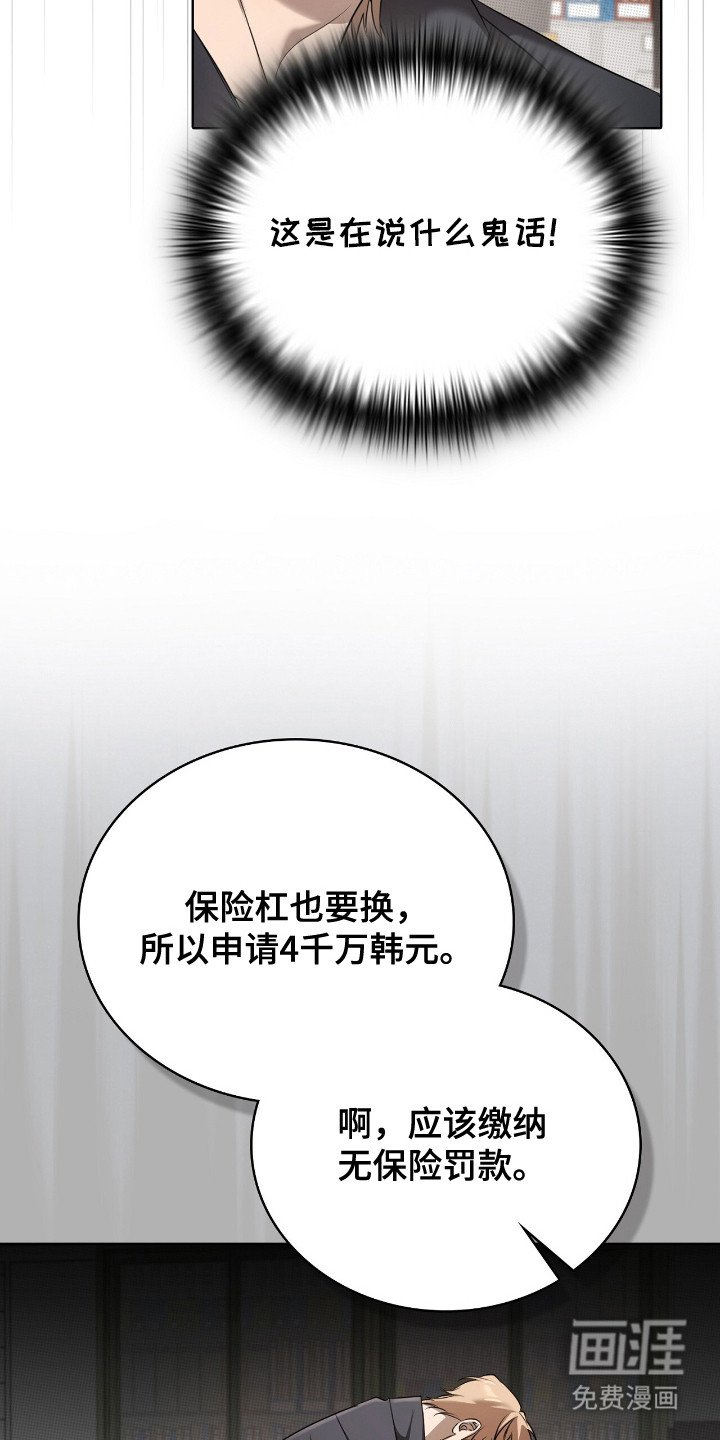 第14章：代理人