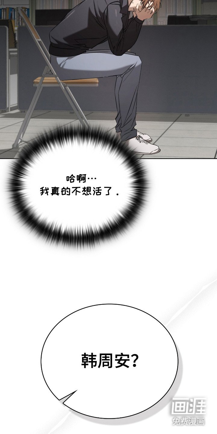 第14章：代理人